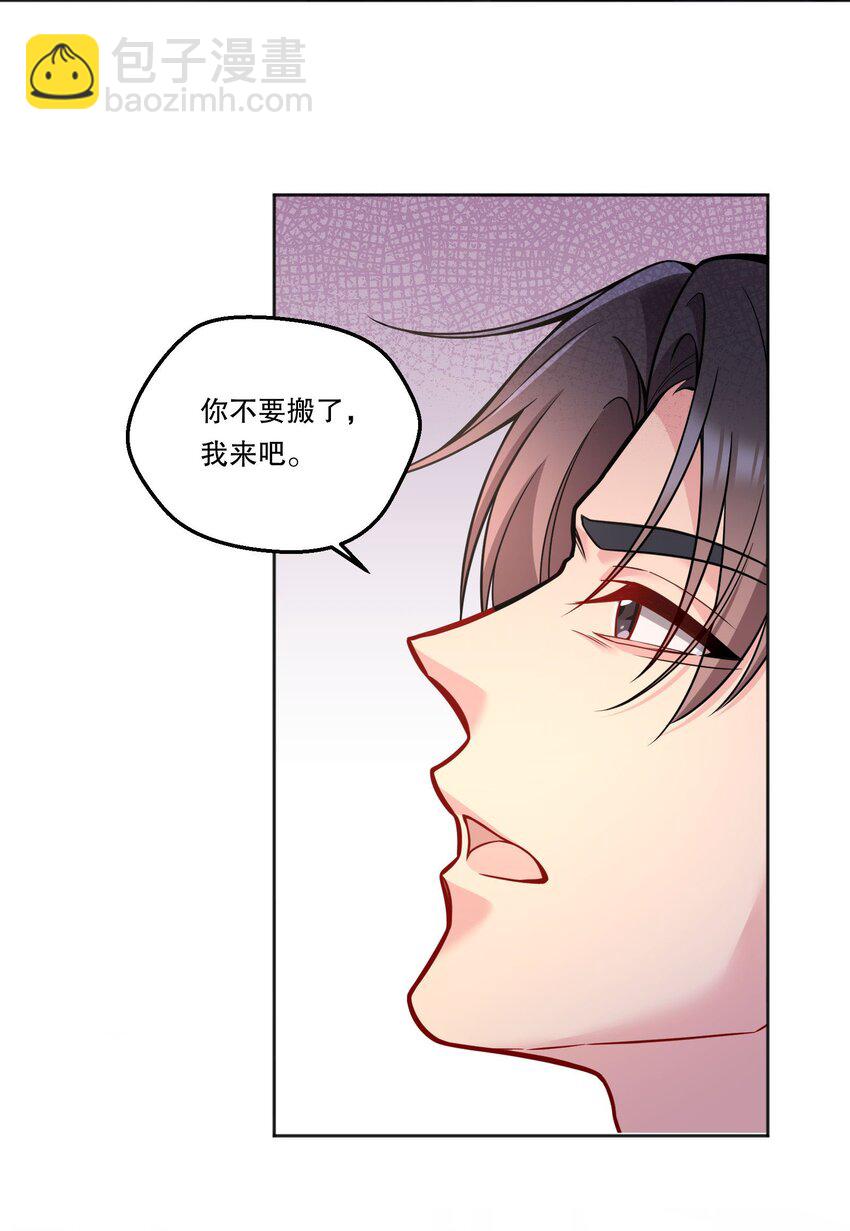 114 俞寒从来没有忘过你！-第116话