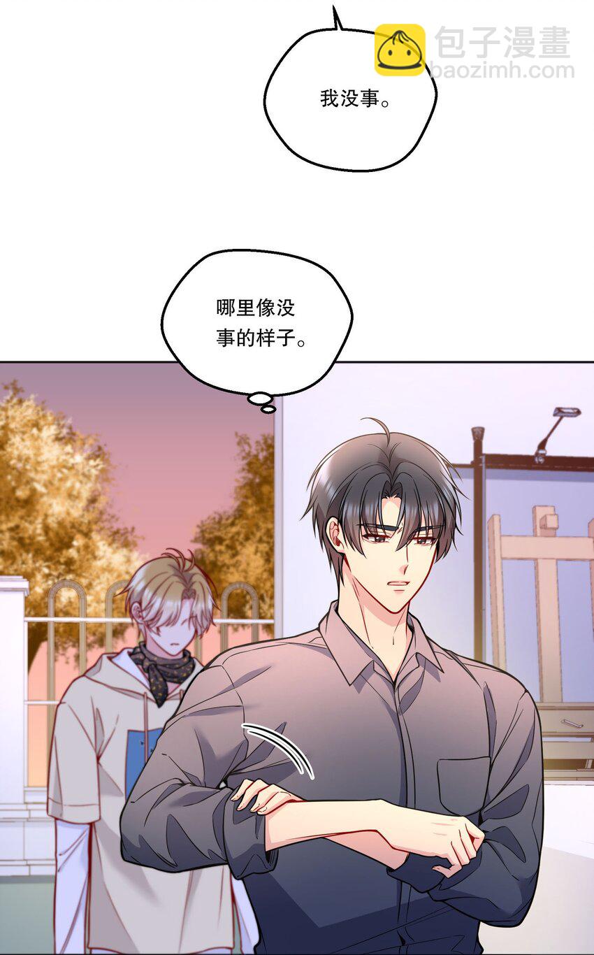 114 俞寒从来没有忘过你！-第116话