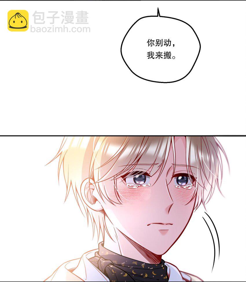 114 俞寒从来没有忘过你！-第116话