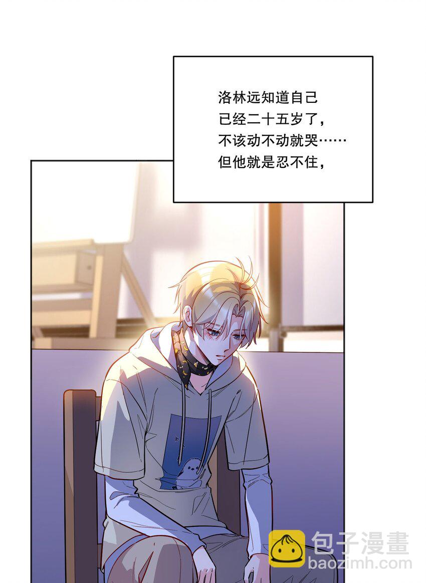 114 俞寒从来没有忘过你！-第116话