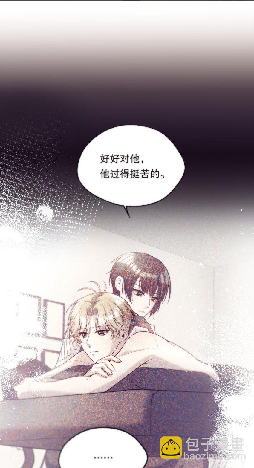 115 我会对你好的！-第118话