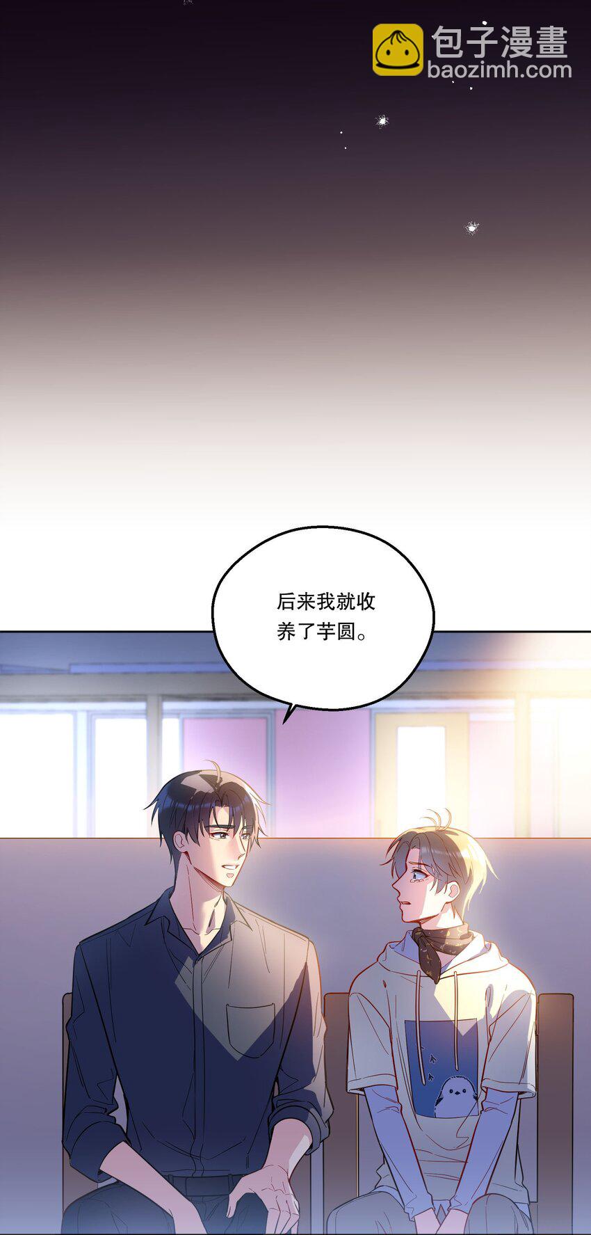 115 我会对你好的！-第118话
