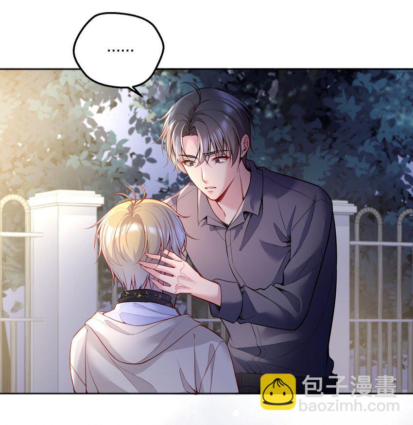115 我会对你好的！-第118话