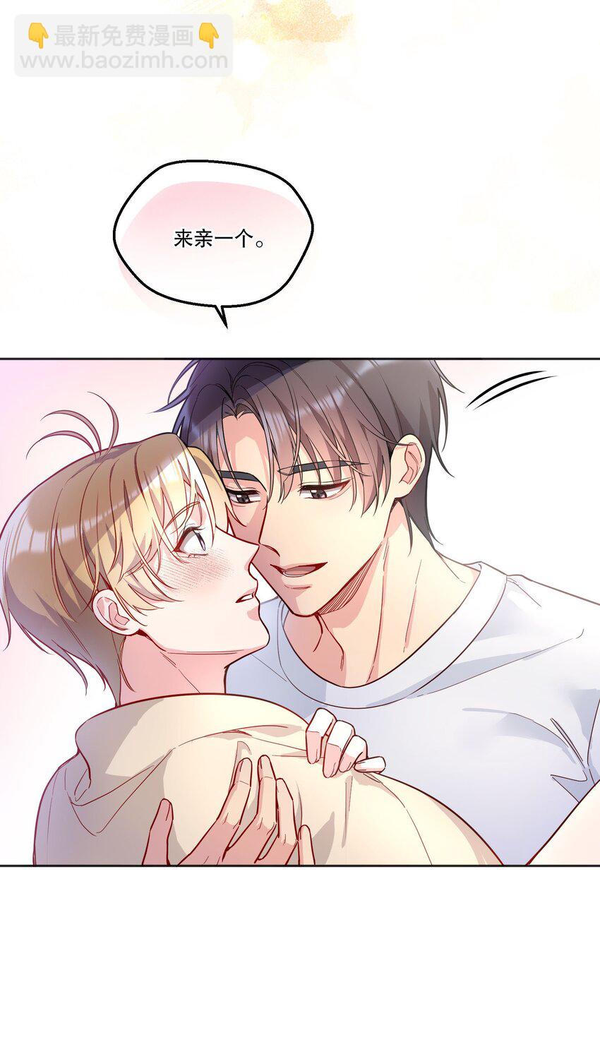117 这会儿又知道撒娇了！-第120话