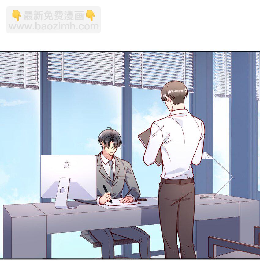 119 你到底为什么要跟我分手？-第122话