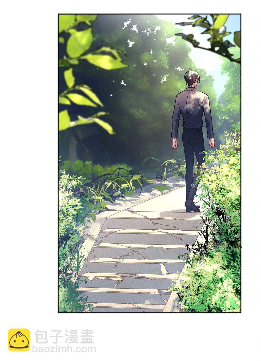 119 你到底为什么要跟我分手？-第122话