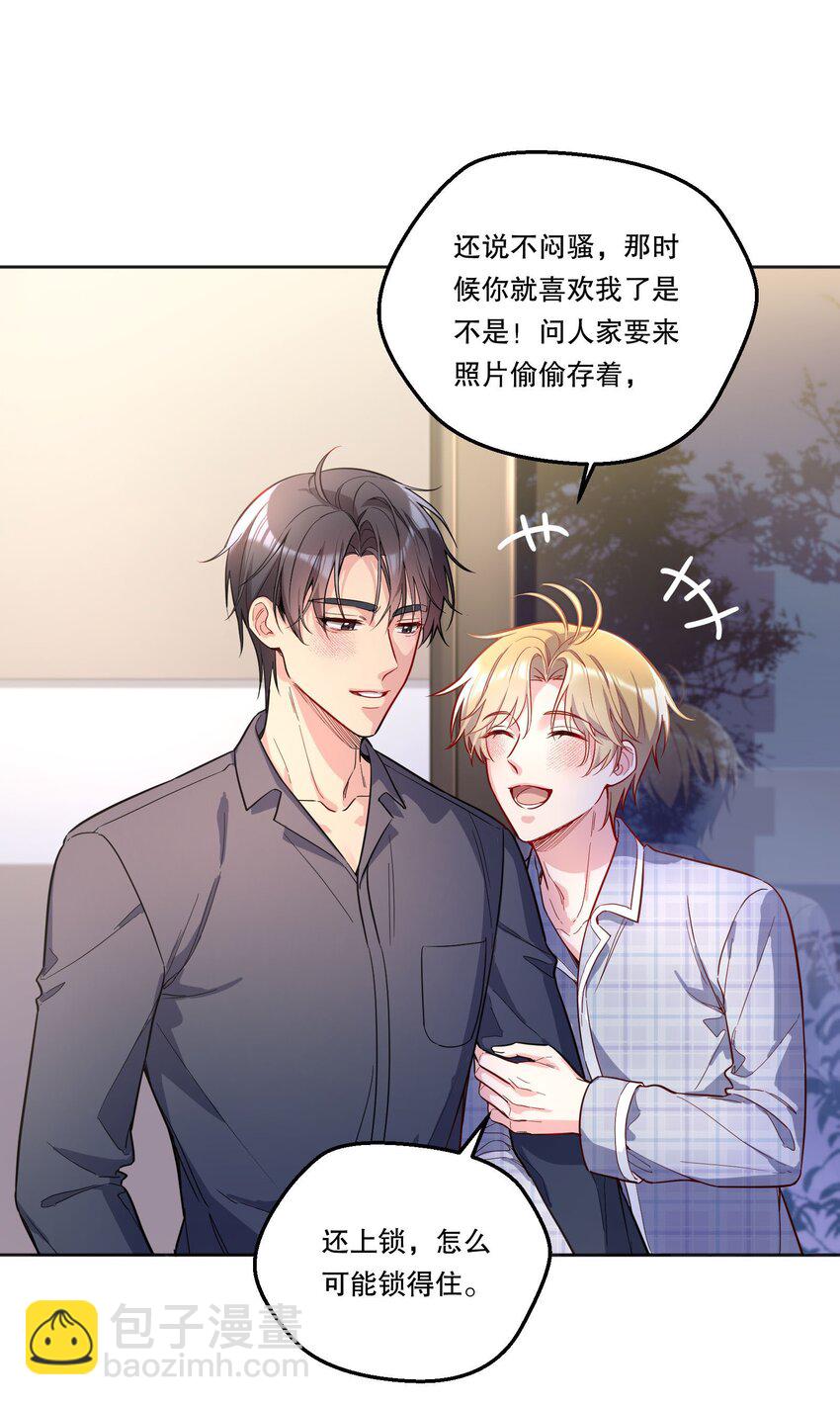 121 俞寒，你好骚啊！-第124话