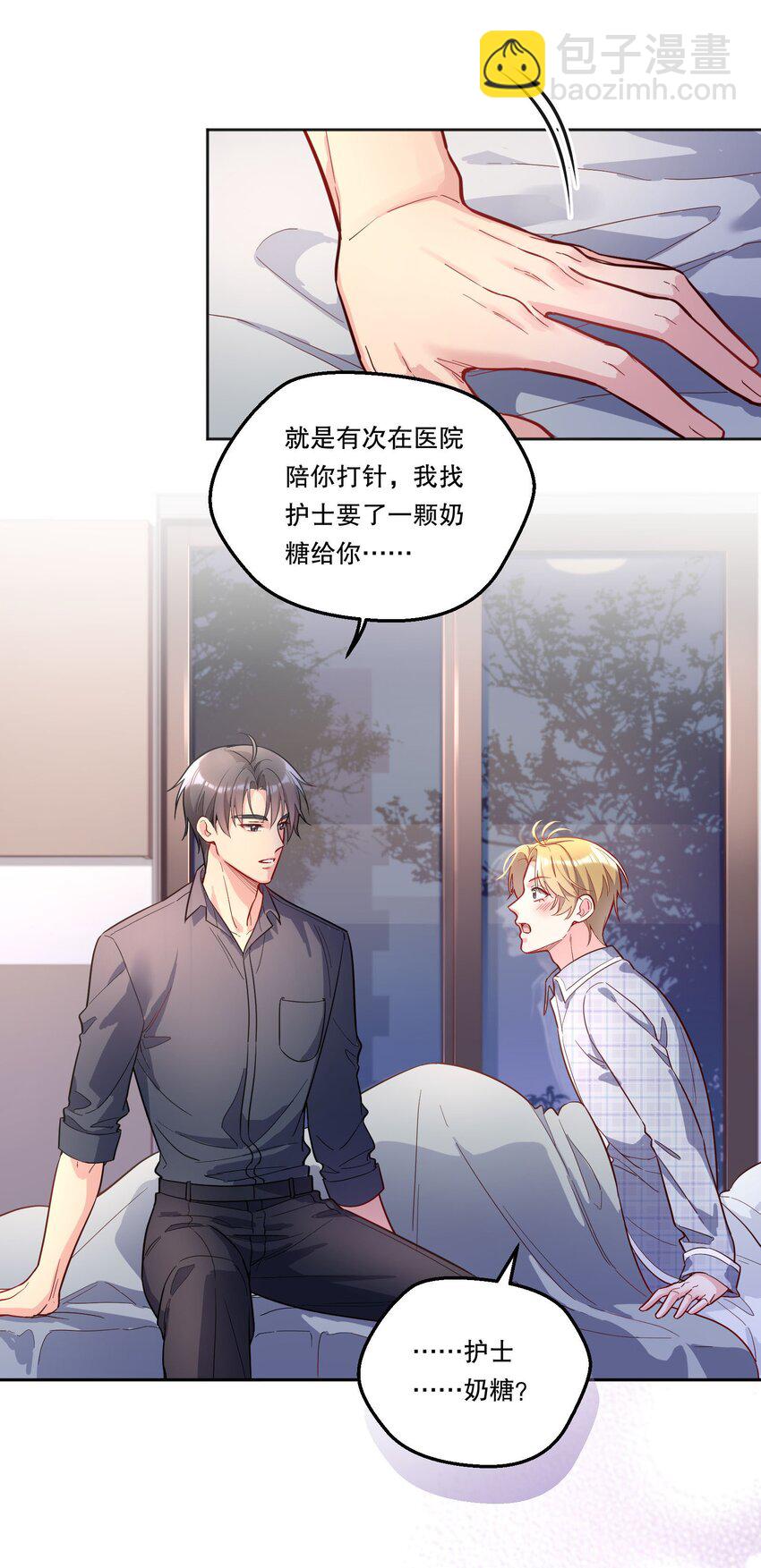 121 俞寒，你好骚啊！-第124话