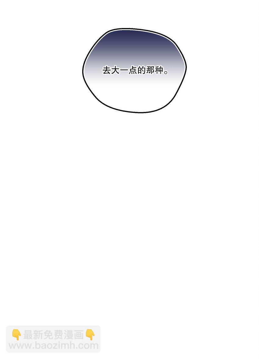 121 俞寒，你好骚啊！-第124话