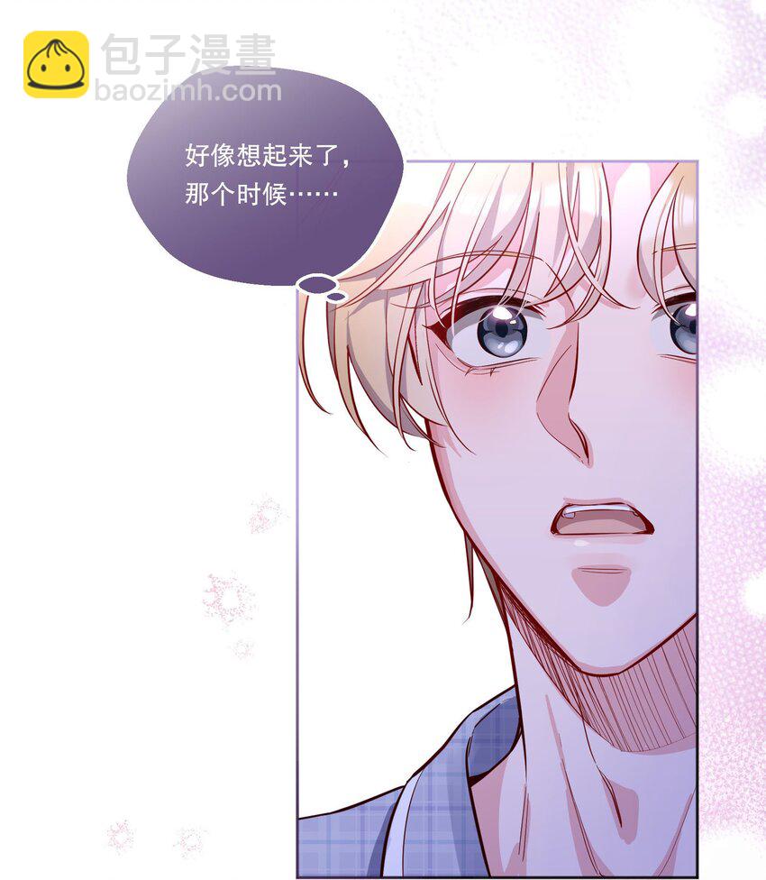 121 俞寒，你好骚啊！-第124话