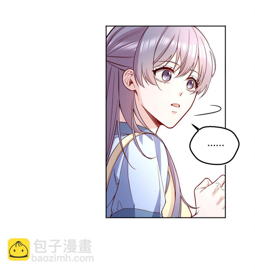 123 见家长！-第126话