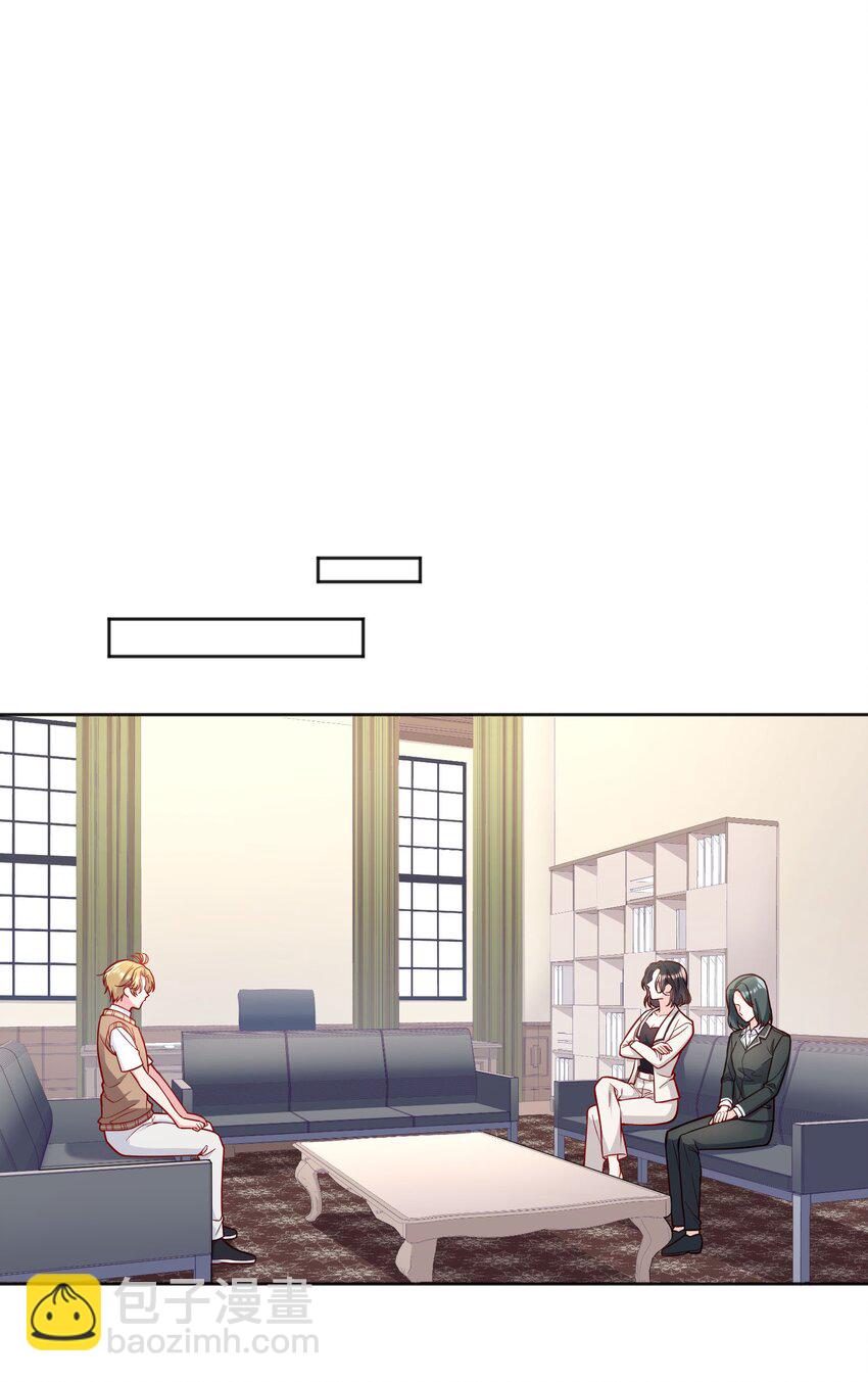 123 见家长！-第126话