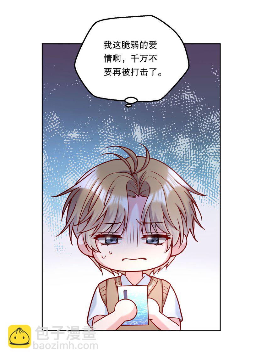 123 见家长！-第126话