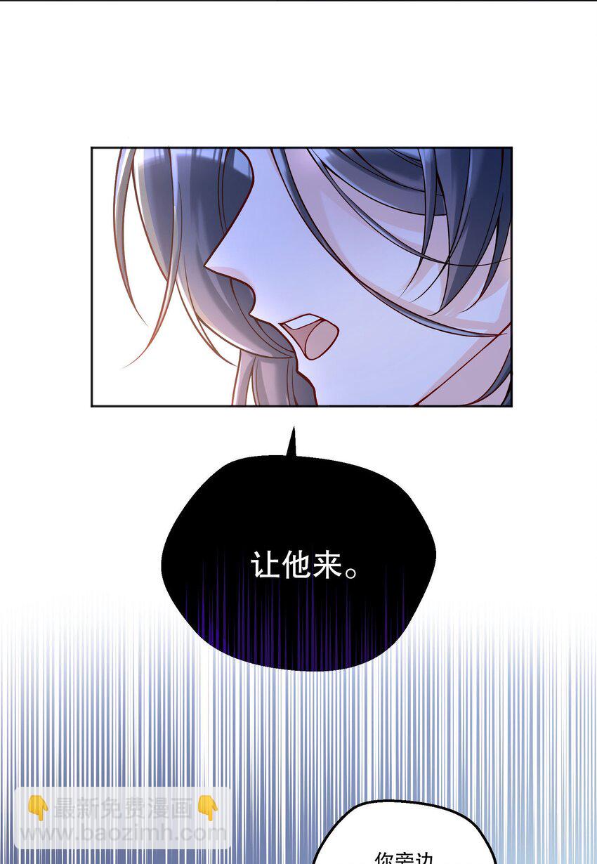 123 见家长！-第126话
