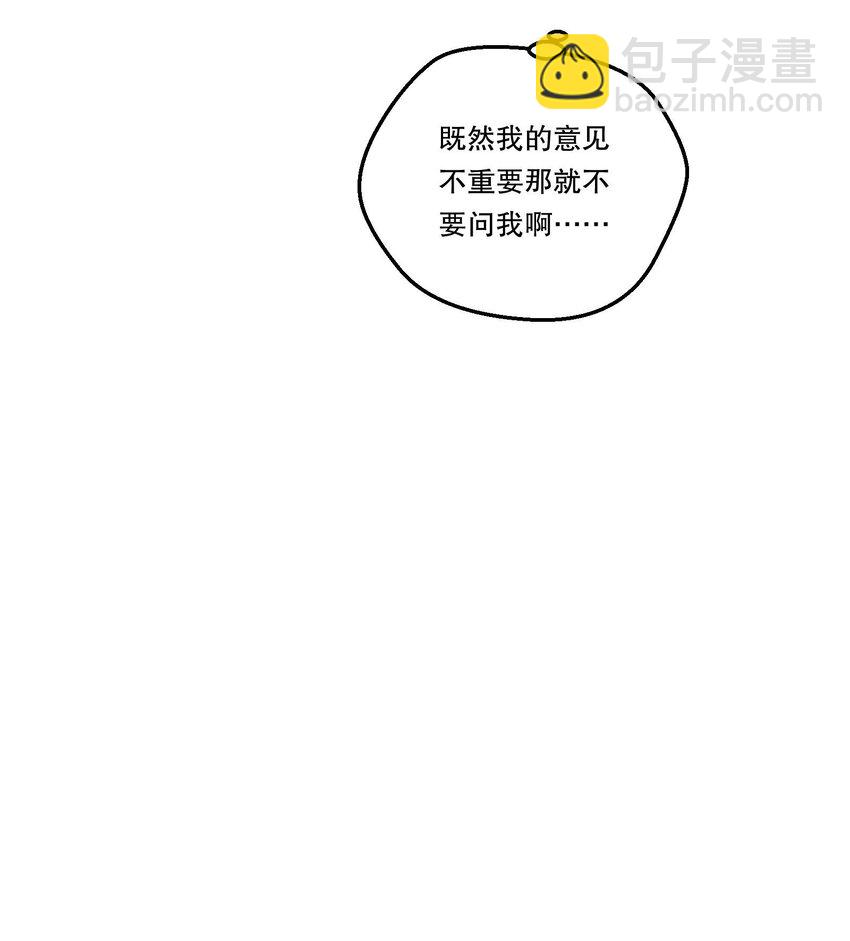 123 见家长！-第126话