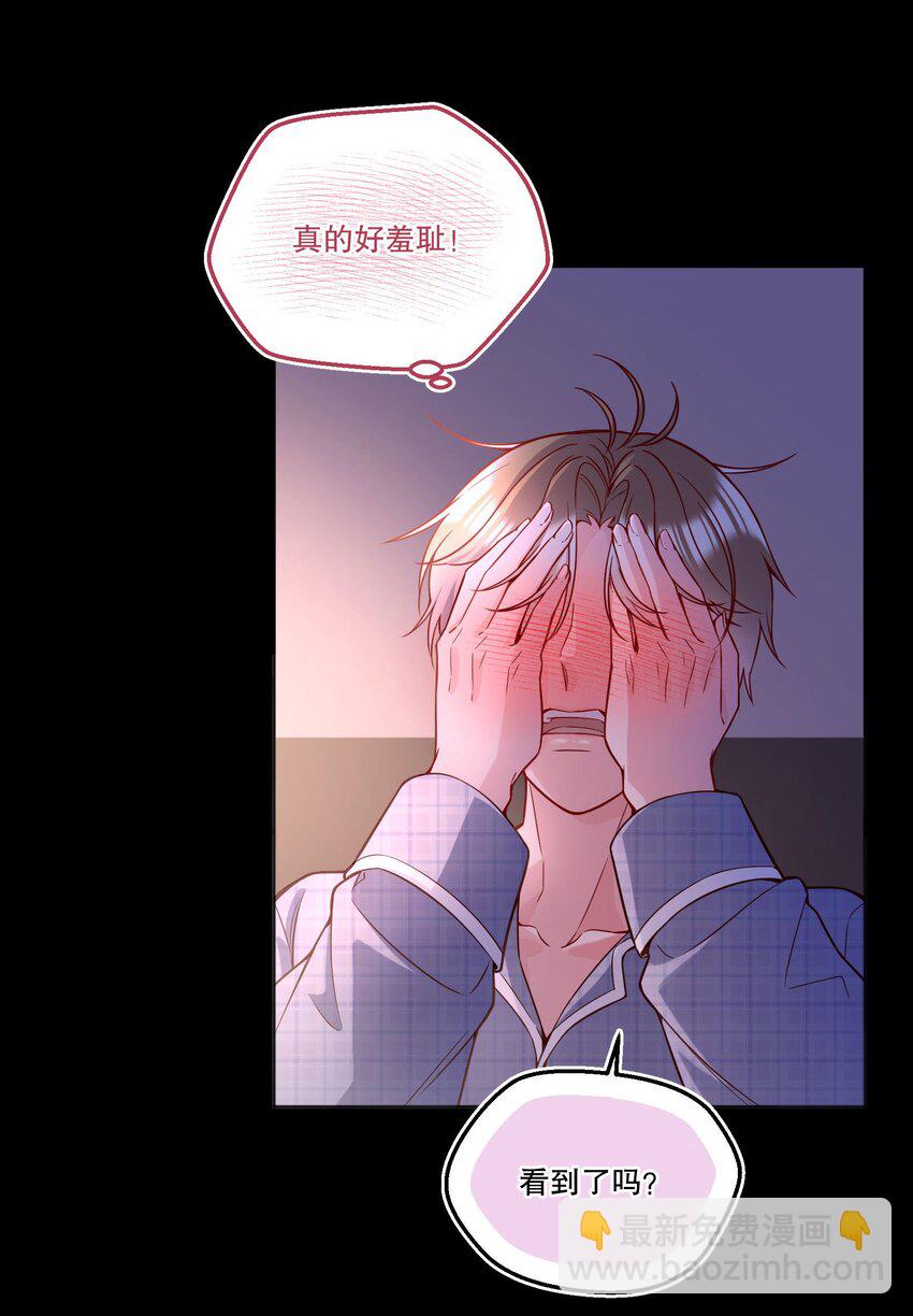 123 见家长！-第126话