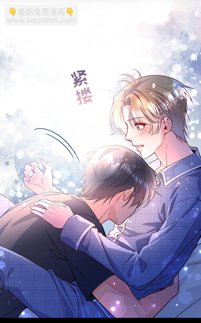 123 见家长！-第126话