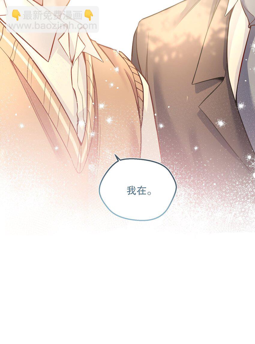 125 俞寒，你还要我吗！-第128话
