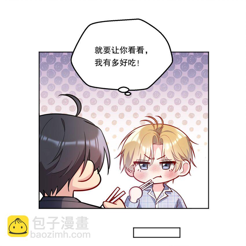 127 我要让你看看我有多好吃！-第130话