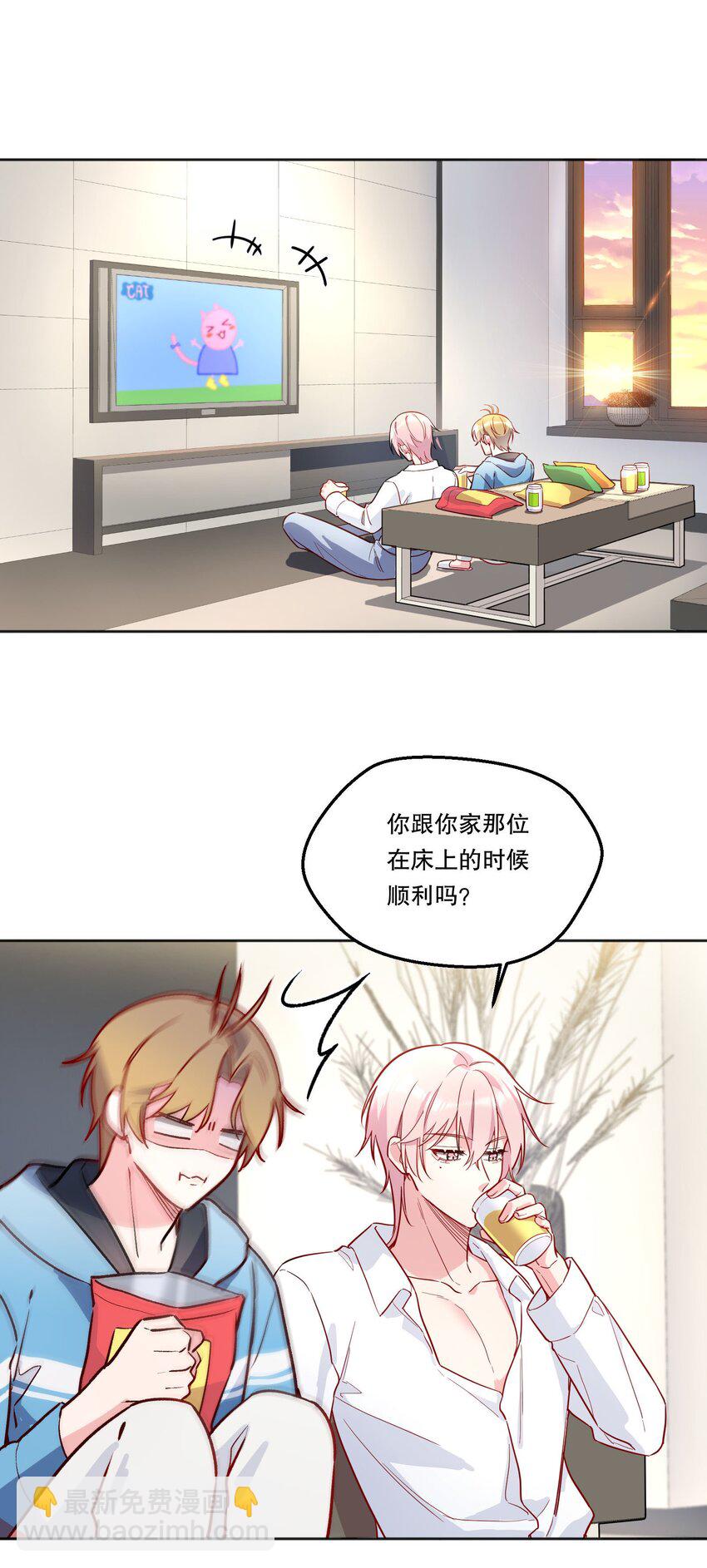 127 我要让你看看我有多好吃！-第130话