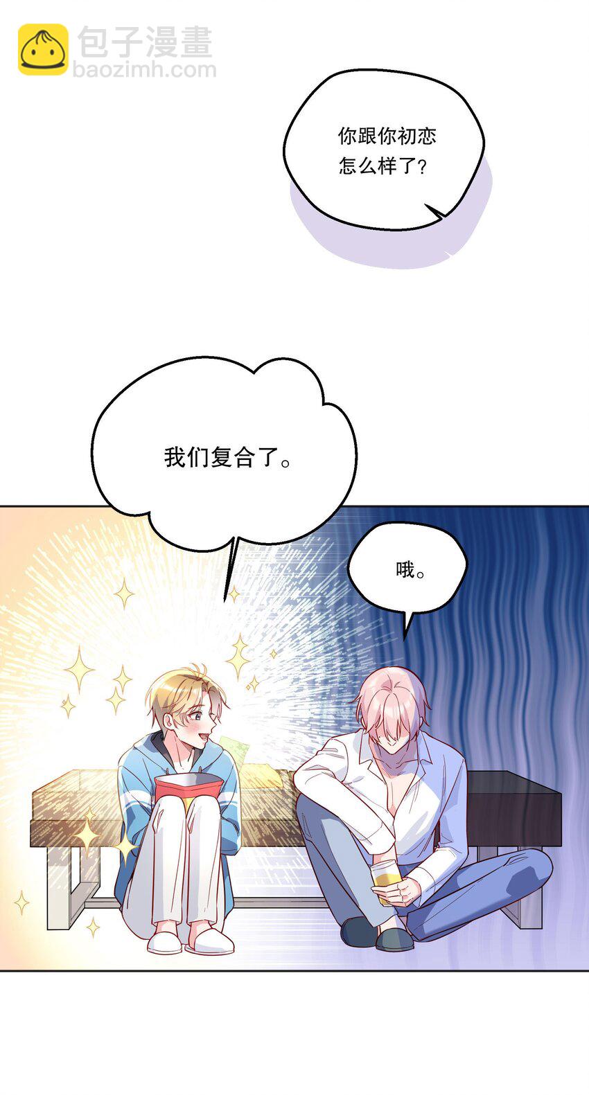 127 我要让你看看我有多好吃！-第130话