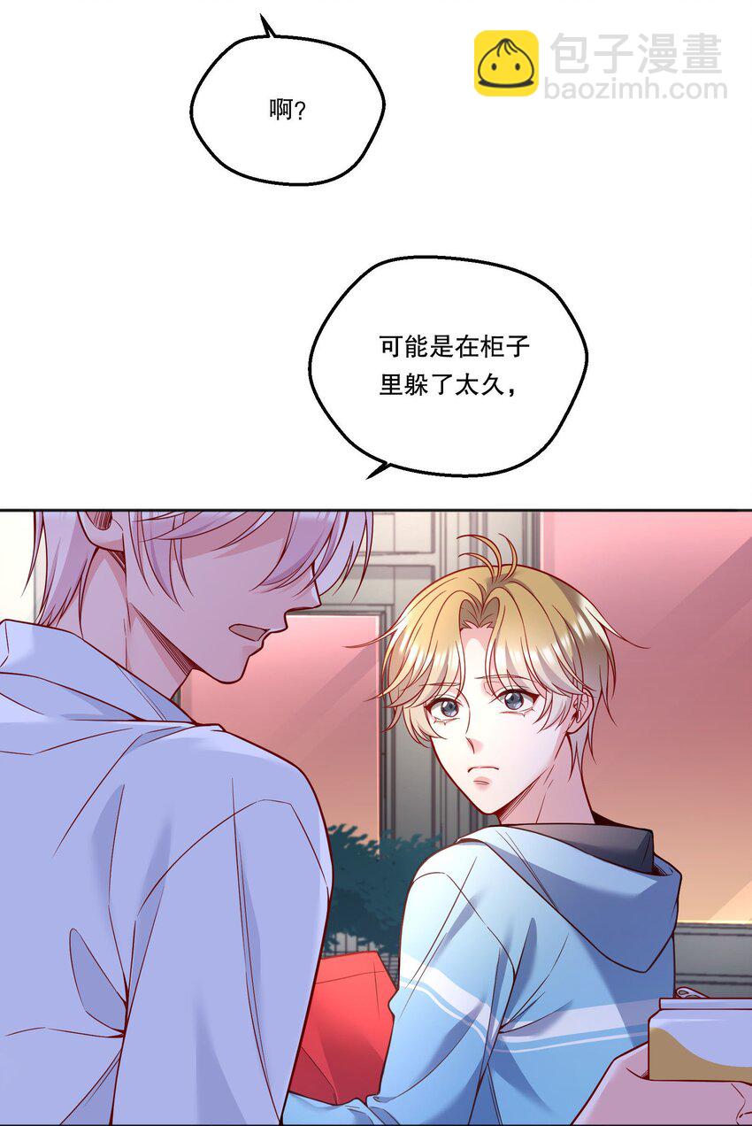 127 我要让你看看我有多好吃！-第130话