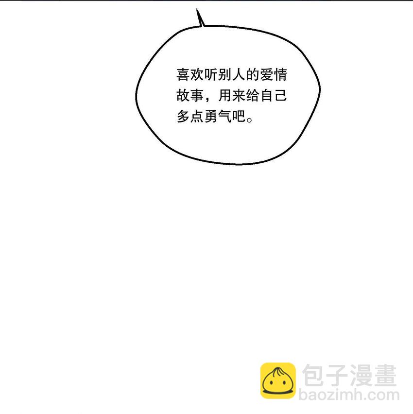 127 我要让你看看我有多好吃！-第130话