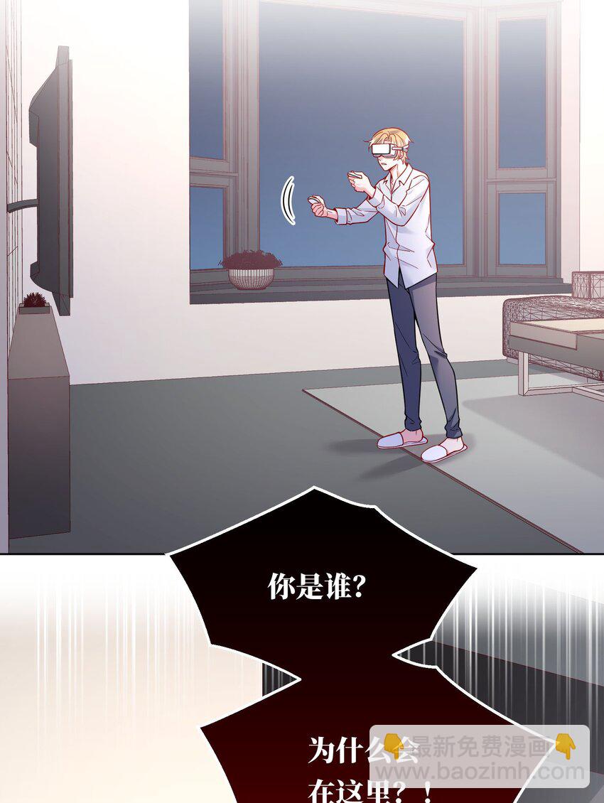 127 我要让你看看我有多好吃！-第130话