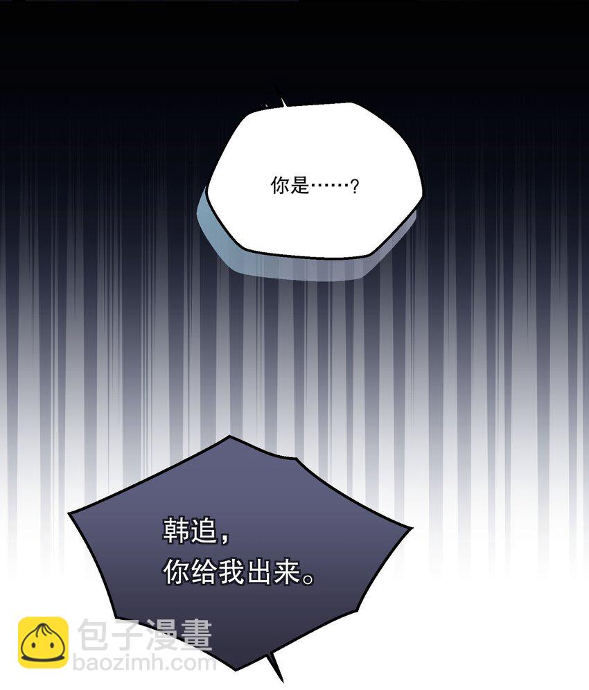 127 我要让你看看我有多好吃！-第130话