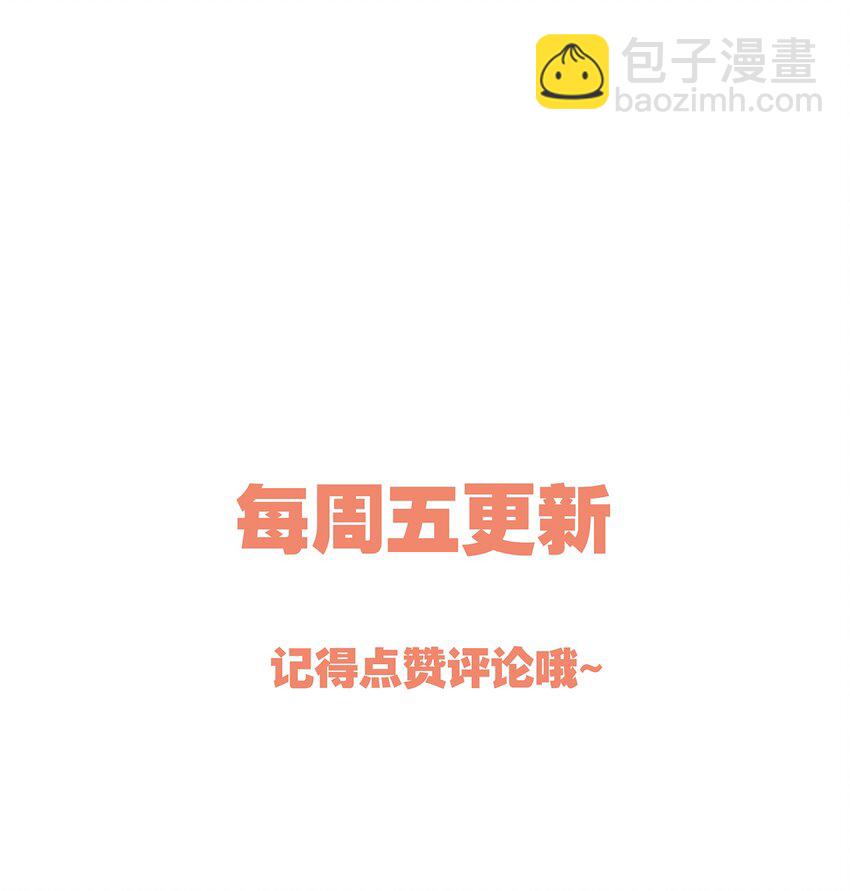 014 我也想被人夸啊(1/2)-第14话