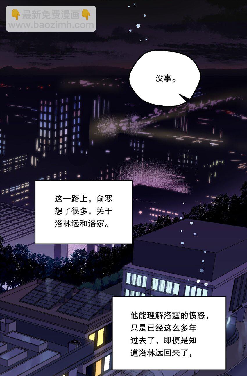 129 真是一个&ldquo;小情人&rdquo;！-第132话