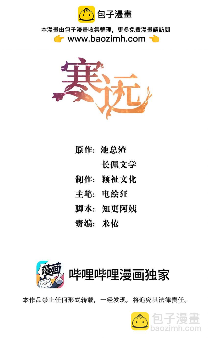 129 真是一个&ldquo;小情人&rdquo;！-第132话