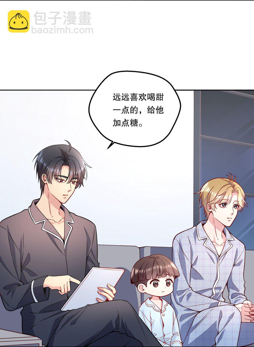 131 等你好久了！-第134话
