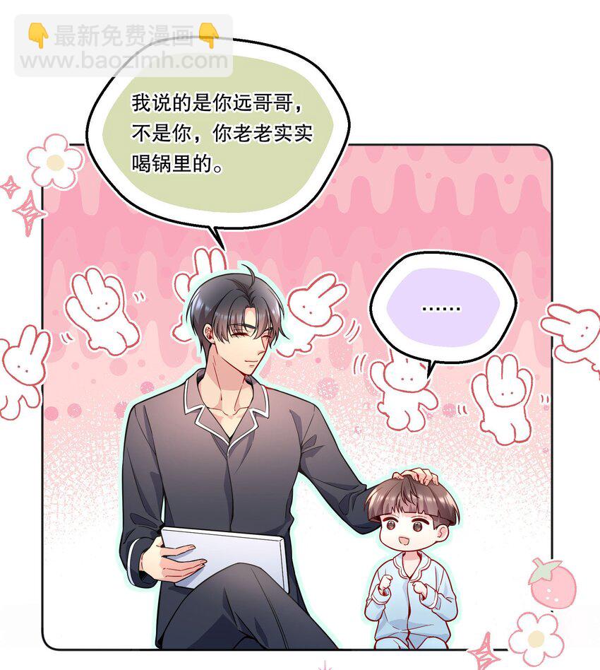 131 等你好久了！-第134话