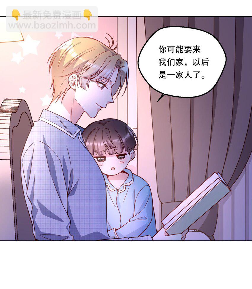 131 等你好久了！-第134话
