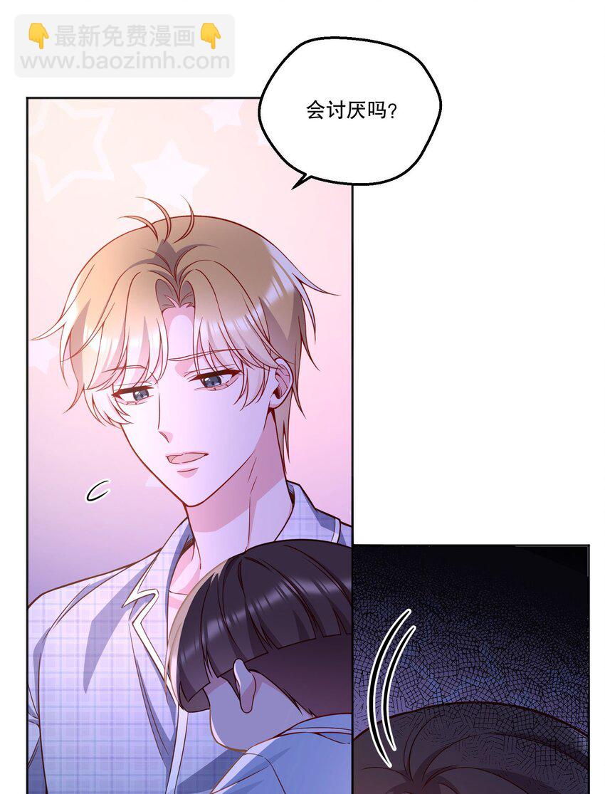 131 等你好久了！-第134话