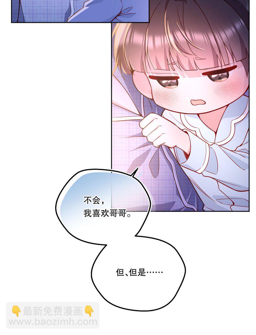 131 等你好久了！-第134话