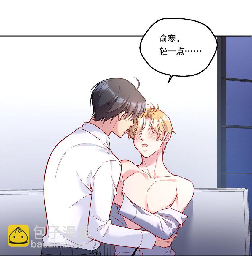 131 等你好久了！-第134话