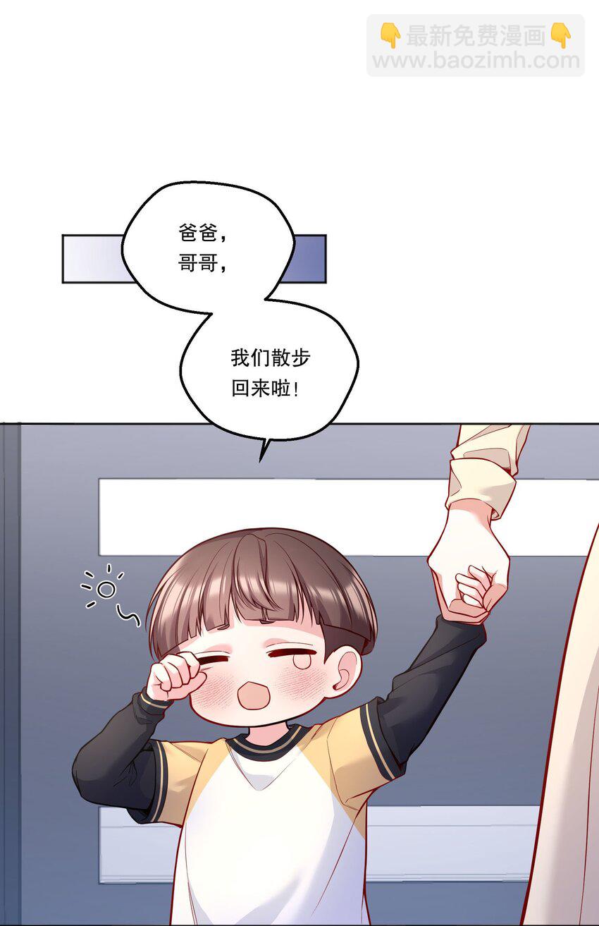131 等你好久了！-第134话