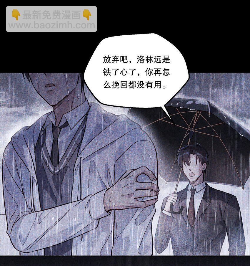 133 分手的真正原因！-第136话