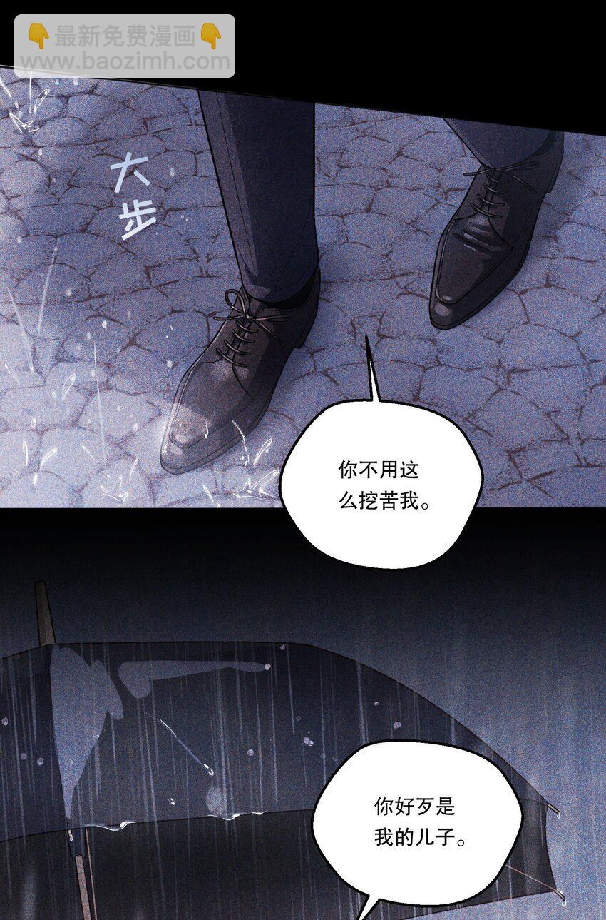 133 分手的真正原因！-第136话