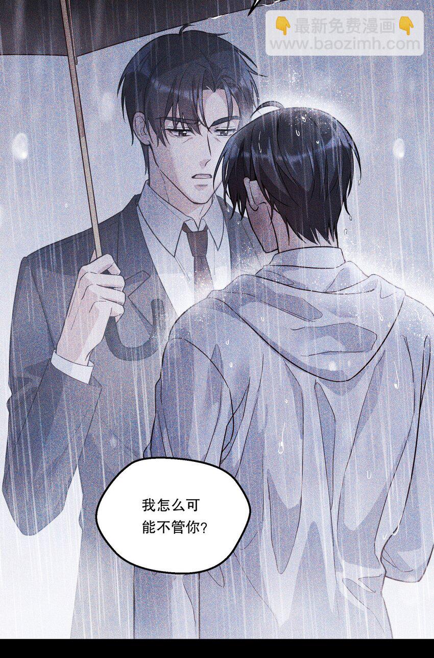 133 分手的真正原因！-第136话