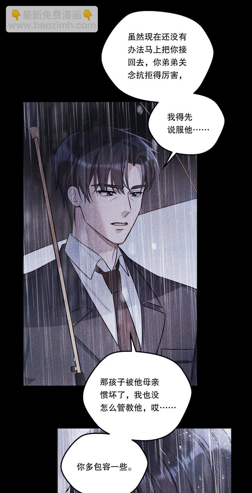 133 分手的真正原因！-第136话