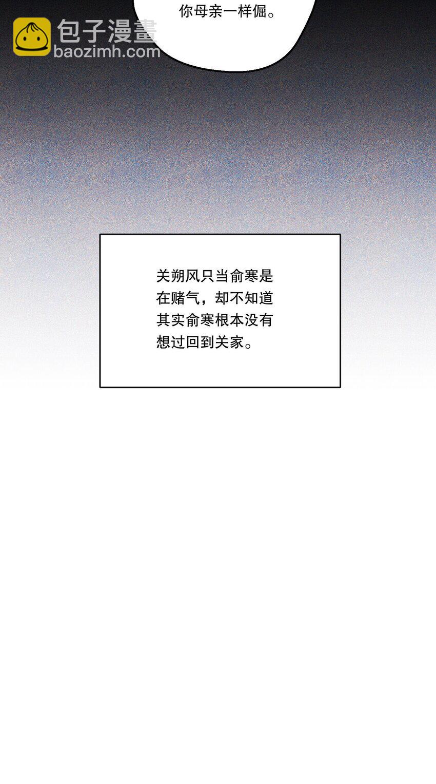 133 分手的真正原因！-第136话