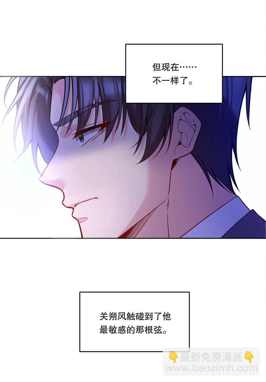 133 分手的真正原因！-第136话