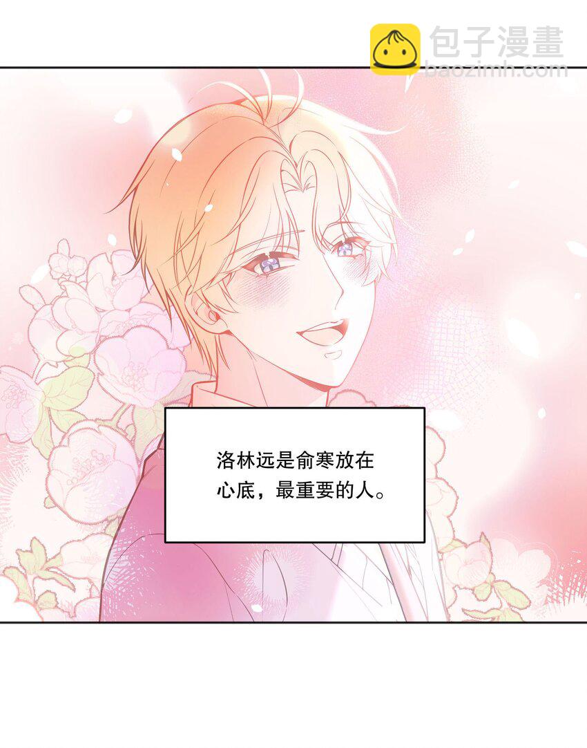 133 分手的真正原因！-第136话