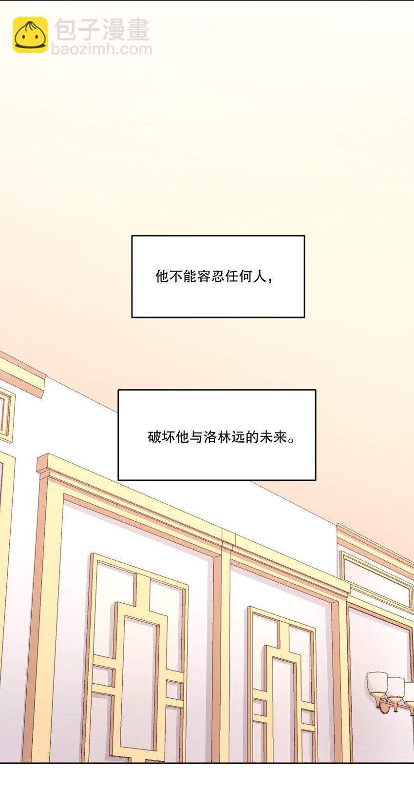 133 分手的真正原因！-第136话