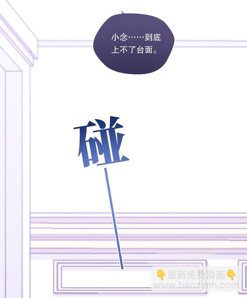 133 分手的真正原因！-第136话