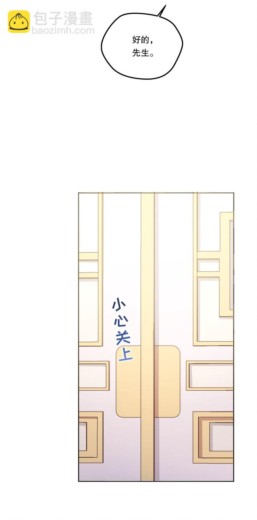 133 分手的真正原因！-第136话