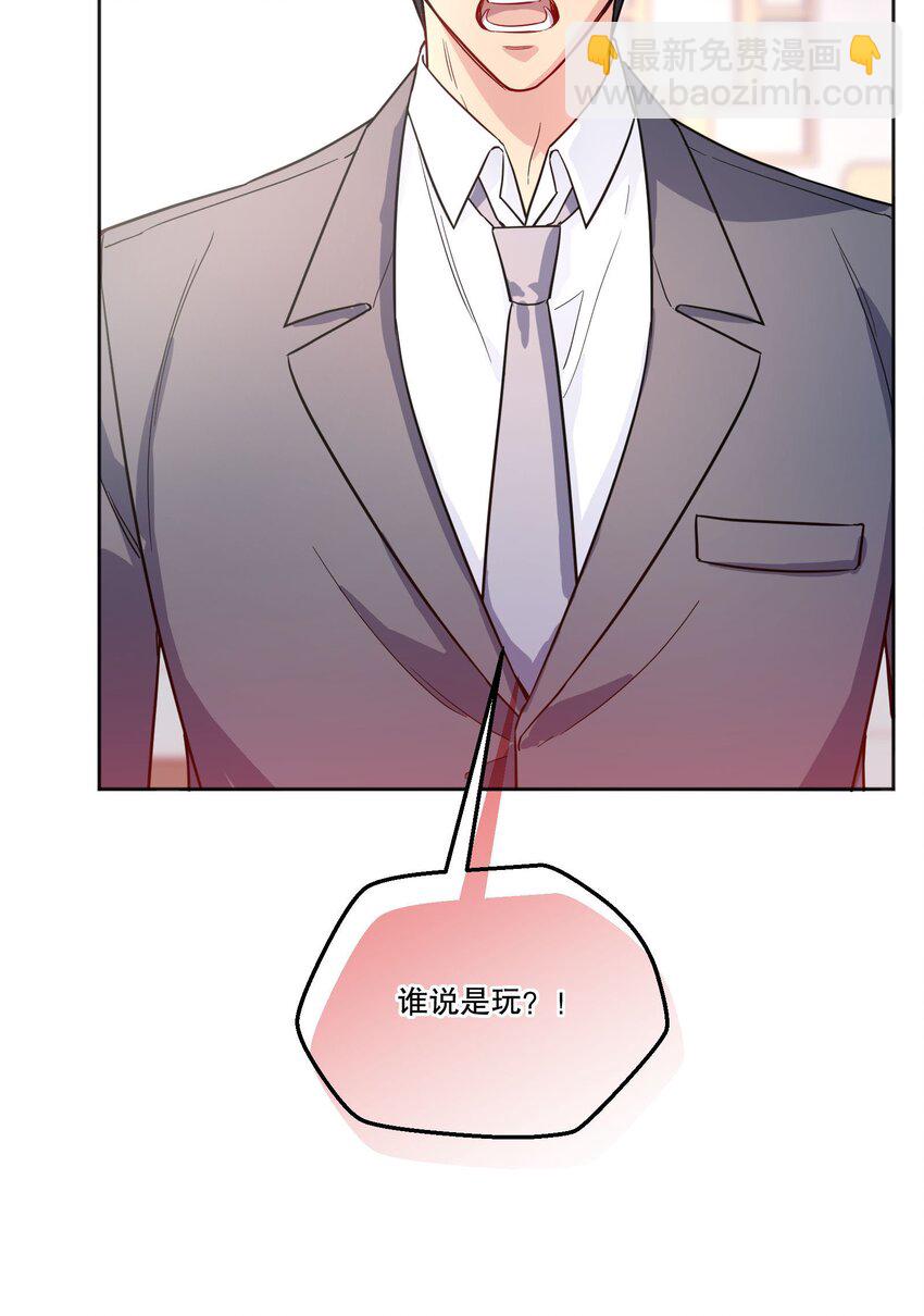 133 分手的真正原因！-第136话